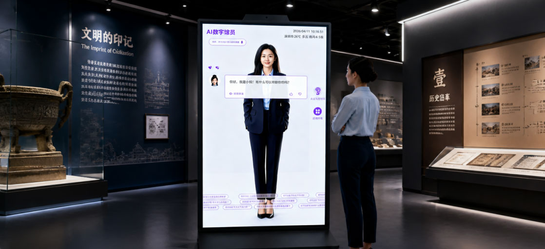 蓝速科技｜全面屏数字人与3D全息舱 场景差异化深度解析