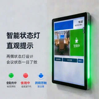 会议室预约乱象，正在拖垮你的团队效率